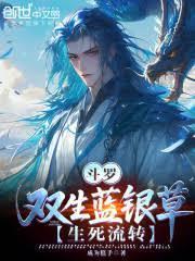 斗破:开局远走黑角域,猎杀韩枫