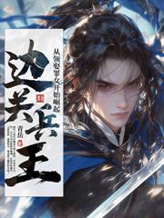 摊牌了,我是文曲星下凡