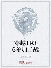 抗战:从东北打到上甘岭