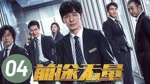 职场百态:非正常记录