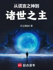 诸世裁决