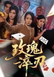 转世为虫,我能感受到植物的情绪