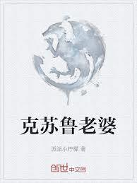 百世巫师,我能继承天赋