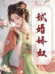 权臣清冷自持,我孕吐轰动京城
