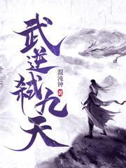 花烛夜,我以画入道!