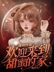快穿:女配打脸她是专业的