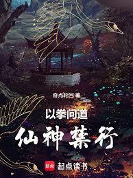 杂役修仙,从衍天珠开始