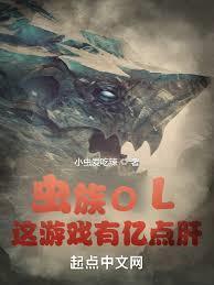 末日车队:开局加入诡异聊天群