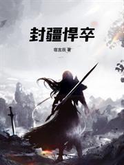 寒门首辅从分家开始