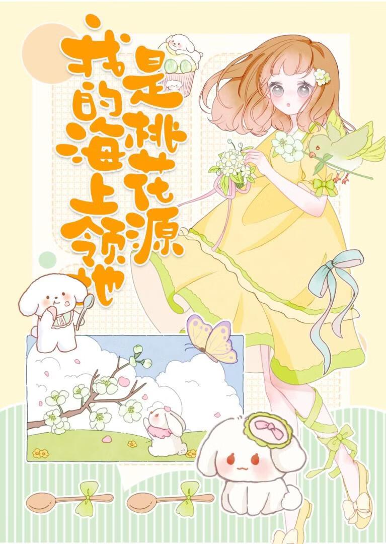 海上求生:我竟有通关存档