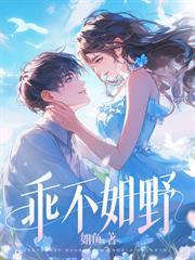 他说不爱,婚后却沦陷了