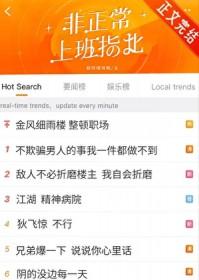 [综武侠] 非正常上班指北