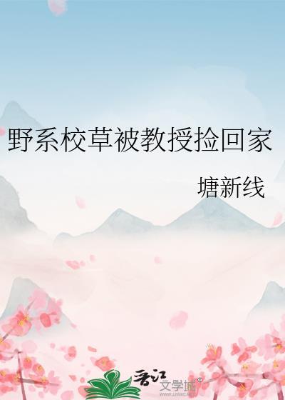 这是我老婆？