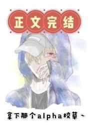 身为无限流文中的白莲花女配