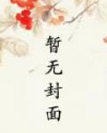 妃不弃医