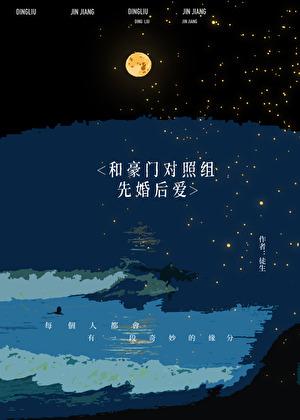 她的安全牌