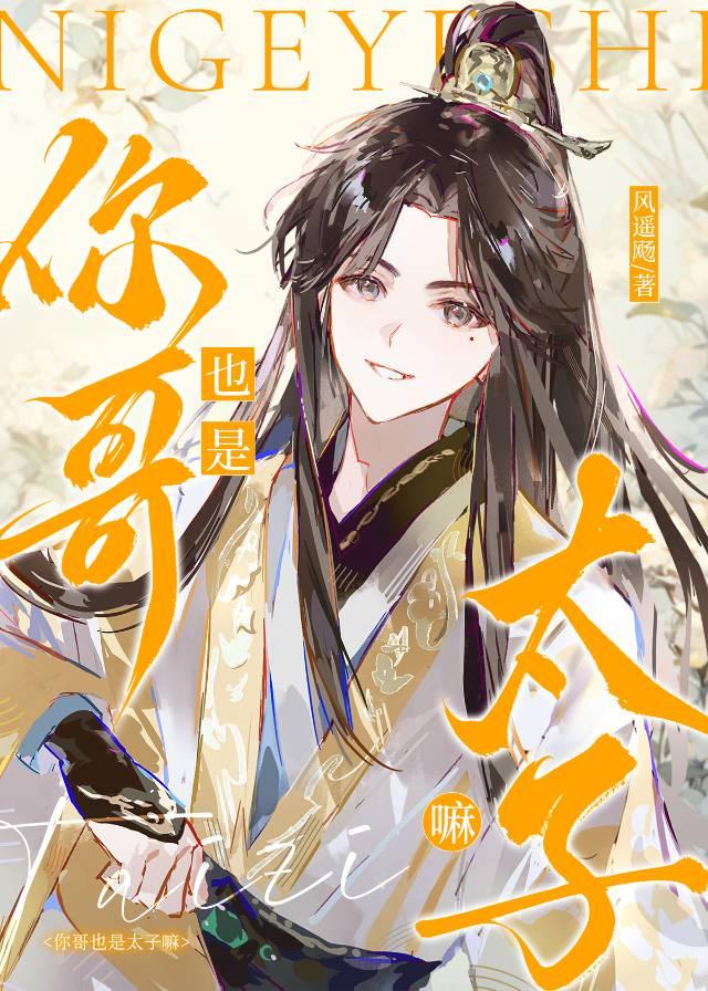 穿为美强惨男主的弟弟[快穿]
