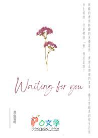 那年,梔子花开