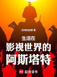 港综:重生过早的我提前布局