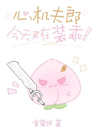 唯一纯白的弑人花(女尊)
