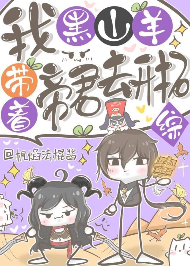 [综]带着钟离去开拓