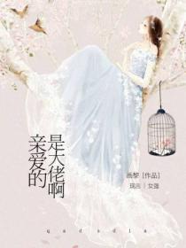 亲爱的:是大佬啊