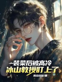 全员掉马！大哥，你的马甲有点多