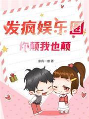 西游:穿成八戒后我竟成了万人迷!