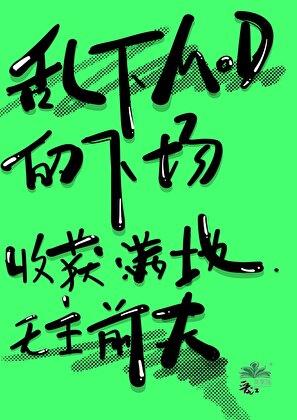 肝露谷,乱下到综武侠MOD了!