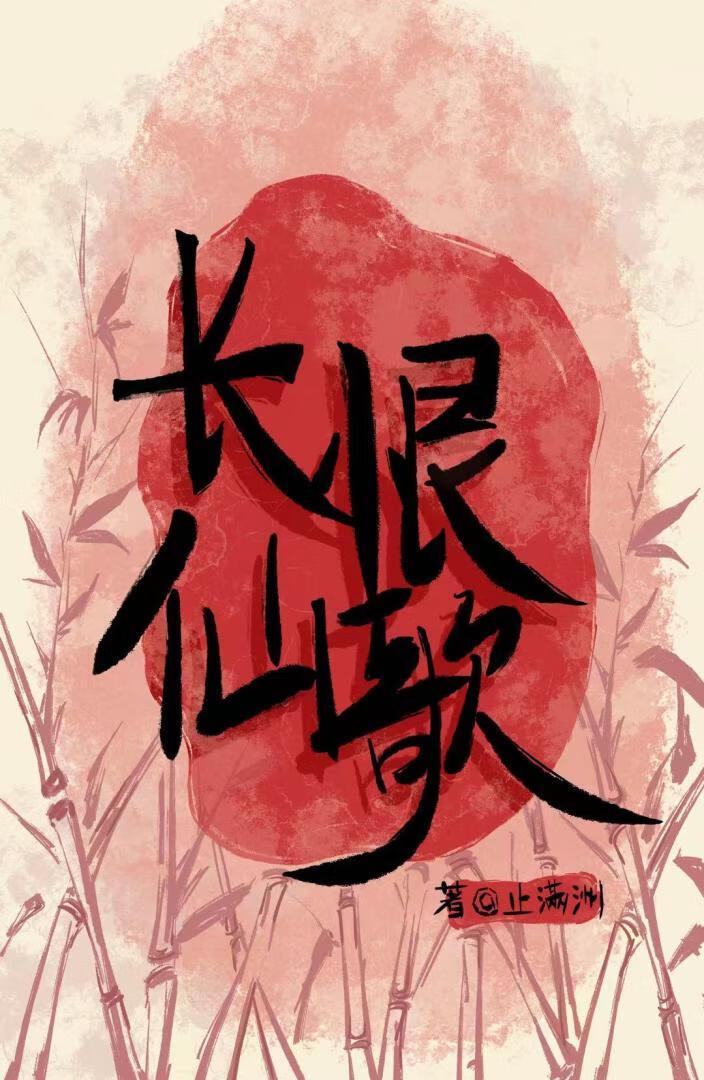 至明昭万里
