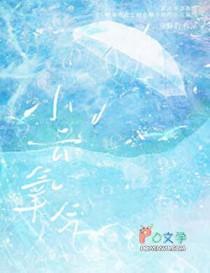 小云氧气