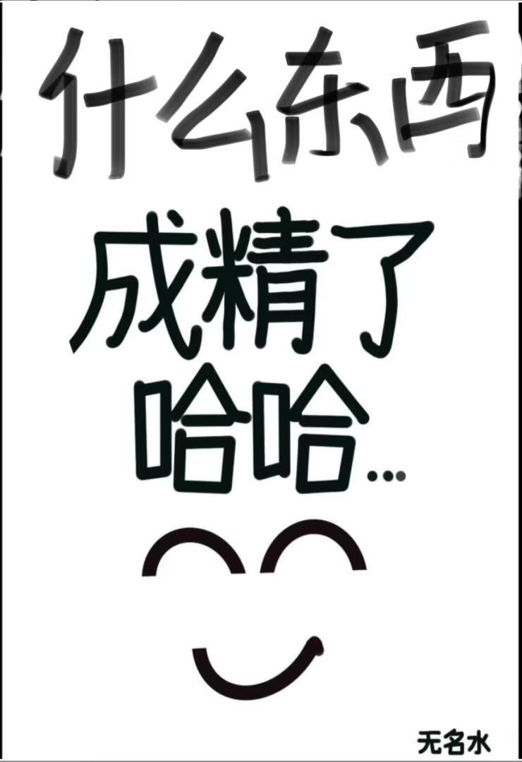喝粥