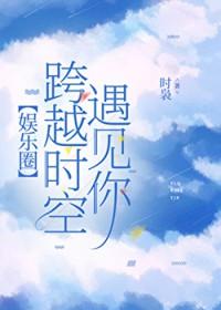 [日韩同人] 我其实是个事业粉