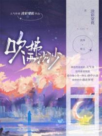 吹拂雨沙沙