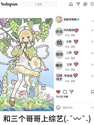 装叛逆妹妹，享爽文人生