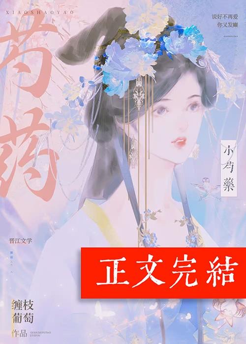 虐错对象后,被清冷仙君强取豪夺