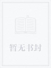 文豪1983:文坛的良心