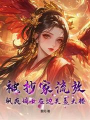 穿成肥妻，种田养崽捡夫君