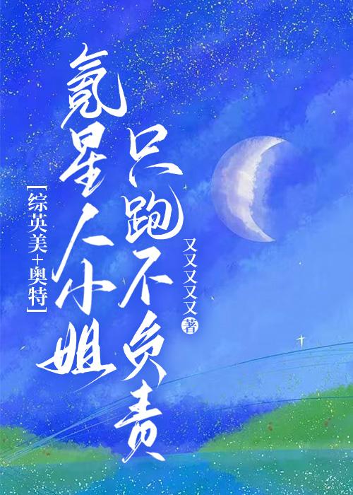 氪星人被乌托拉曼包围了?