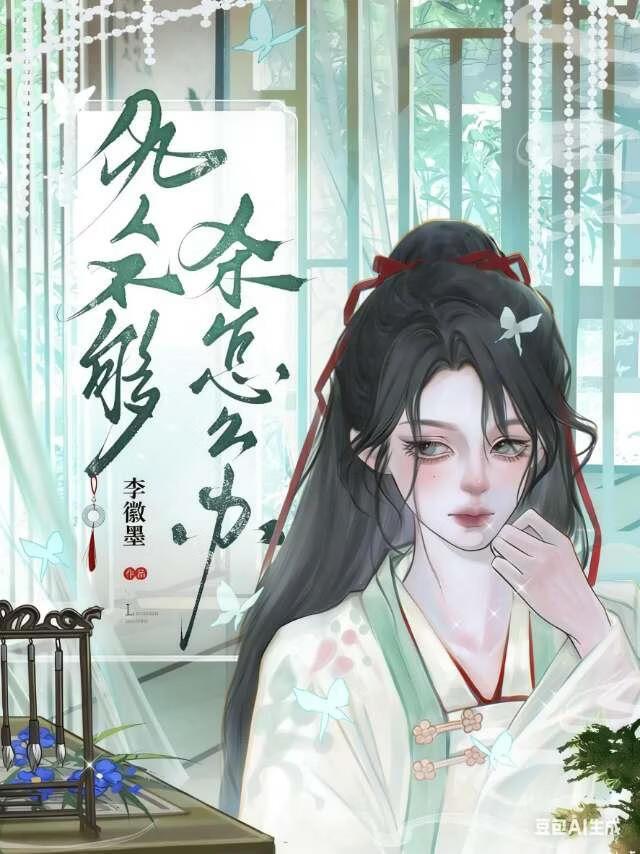 今天也在假装小白