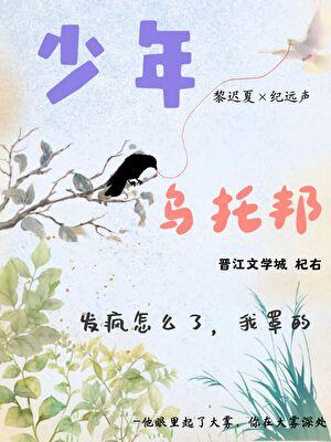 发疯怎么了,我罩的
