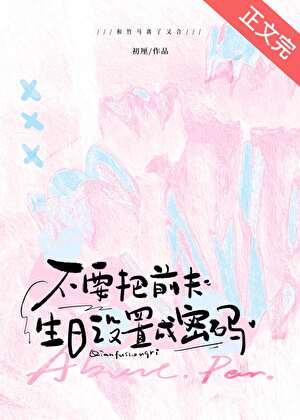 过期简讯