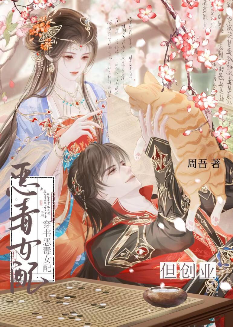 龙傲天家族最新话事人