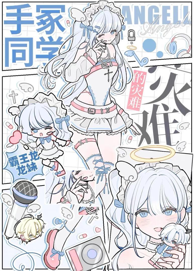 手冢同学能听到我的心声?