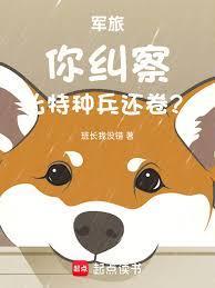 当兵你不捲,那当什么全军标兵?