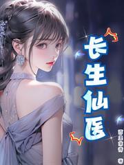 警报!SSS级邪龙出狱