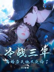 婚后六年,我离婚了
