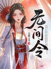 公府娇姝