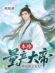 神算嫡女不好惹,回京嘎嘎乱杀