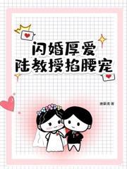 甩掉渣男后,我高嫁京圈太子爷